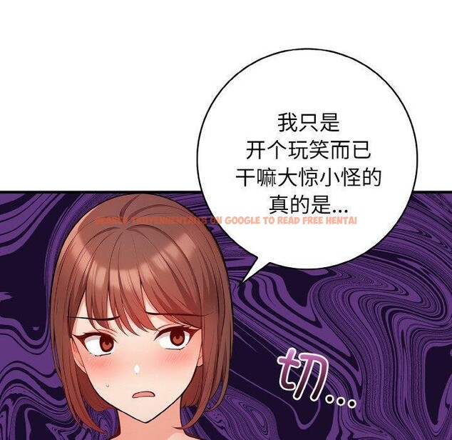 查看漫画星愛別墅 - 第25話 - tymanga.com中的3215610图片