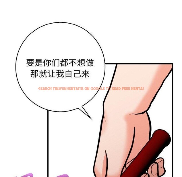 查看漫画星愛別墅 - 第25話 - tymanga.com中的3215612图片