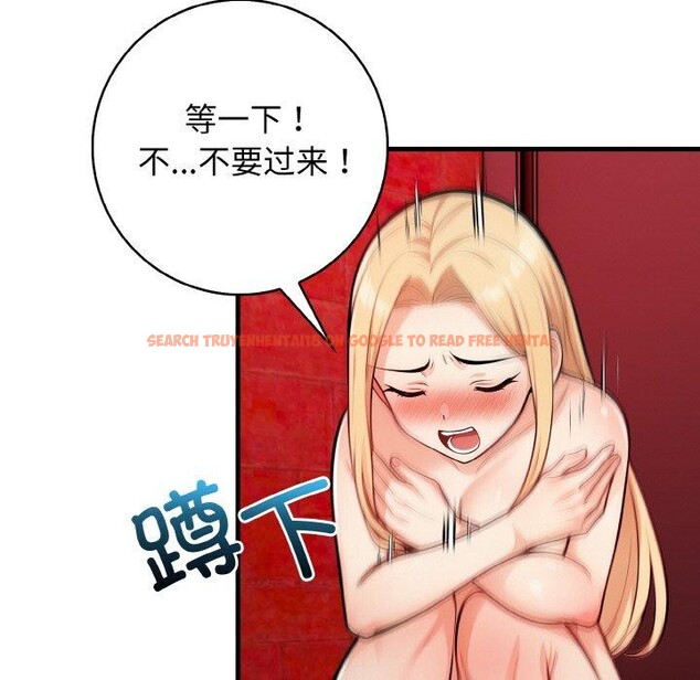 查看漫画星愛別墅 - 第25話 - tymanga.com中的3215629图片