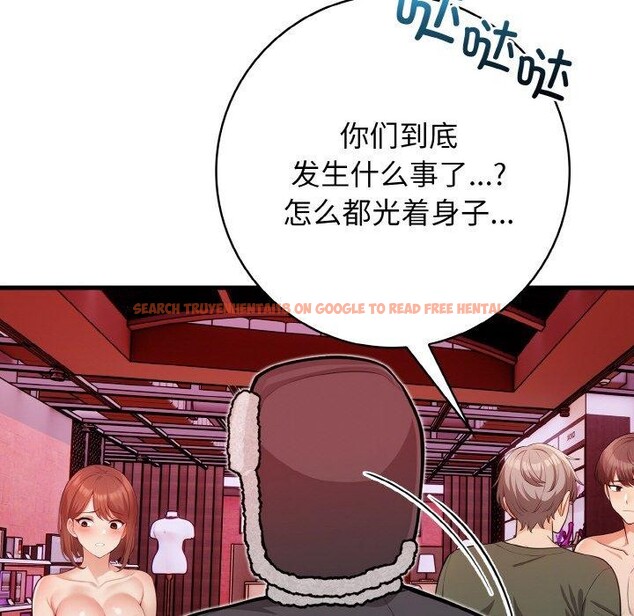 查看漫画星愛別墅 - 第25話 - tymanga.com中的3215639图片