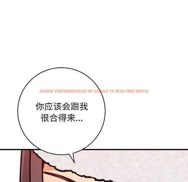 查看漫画星愛別墅 - 第25話 - tymanga.com中的3215647图片