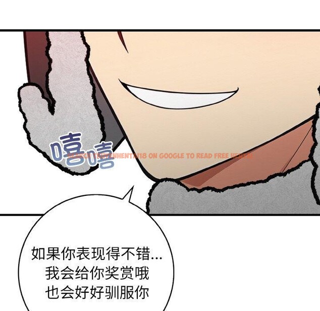 查看漫画星愛別墅 - 第25話 - tymanga.com中的3215649图片