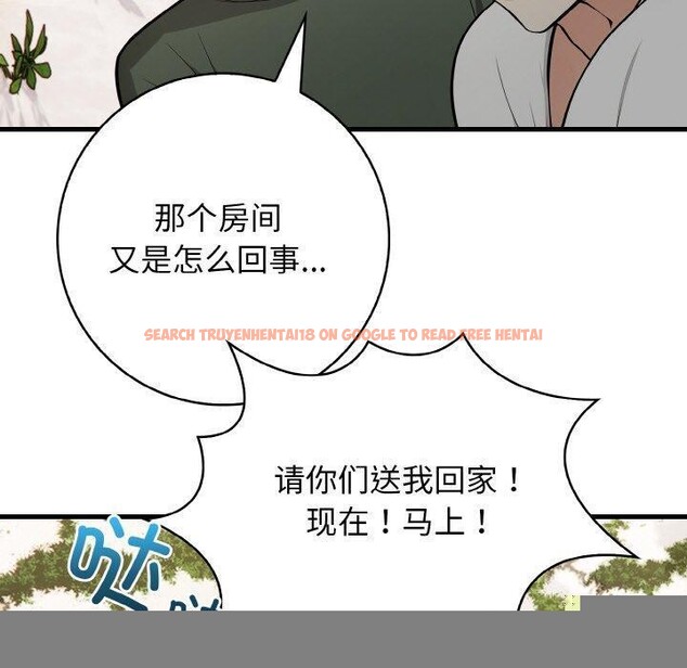 查看漫画星愛別墅 - 第25話 - tymanga.com中的3215660图片