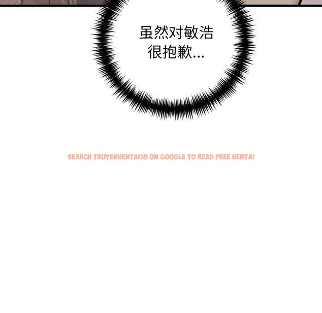 查看漫画星愛別墅 - 第25話 - tymanga.com中的3215681图片