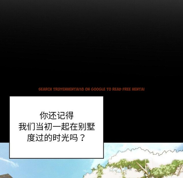 查看漫画星愛別墅 - 第25話 - tymanga.com中的3215693图片