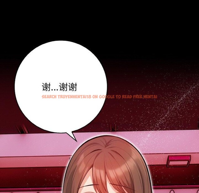 查看漫画星愛別墅 - 第25話 - tymanga.com中的3215703图片