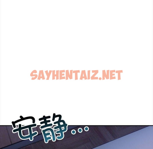 查看漫画星愛別墅 - 第3話 - tymanga.com中的2629012图片