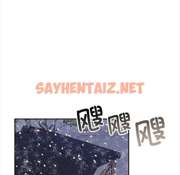 查看漫画星愛別墅 - 第3話 - tymanga.com中的2629056图片