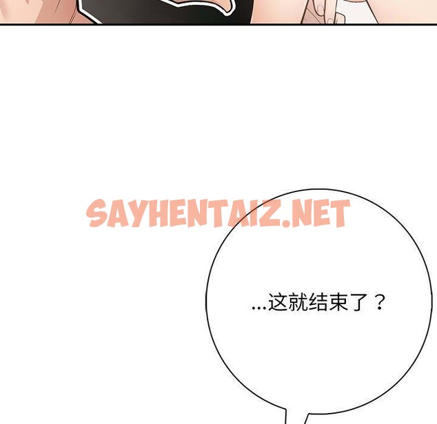 查看漫画星愛別墅 - 第4話 - tymanga.com中的2654185图片