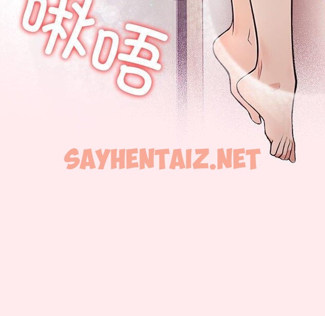 查看漫画星愛別墅 - 第6話 - tymanga.com中的2710703图片