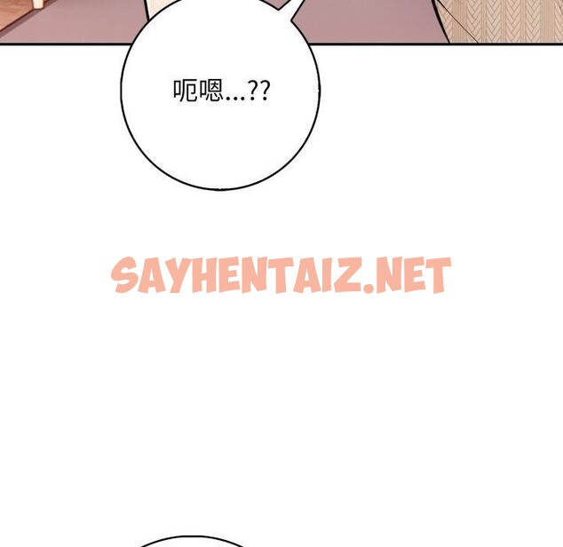 查看漫画星愛別墅 - 第7話 - tymanga.com中的2741594图片