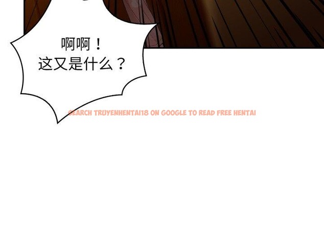 查看漫画星愛別墅 - 第9話 - www.tymanga.com中的2792401图片