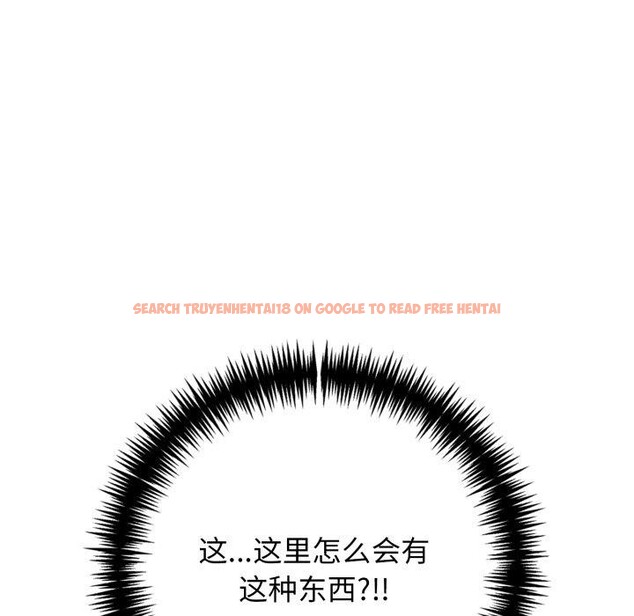 查看漫画星愛別墅 - 第9話 - www.tymanga.com中的2792407图片