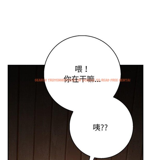 查看漫画星愛別墅 - 第9話 - www.tymanga.com中的2792411图片