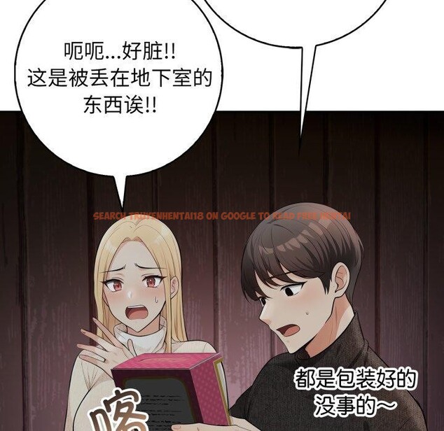 查看漫画星愛別墅 - 第9話 - www.tymanga.com中的2792414图片