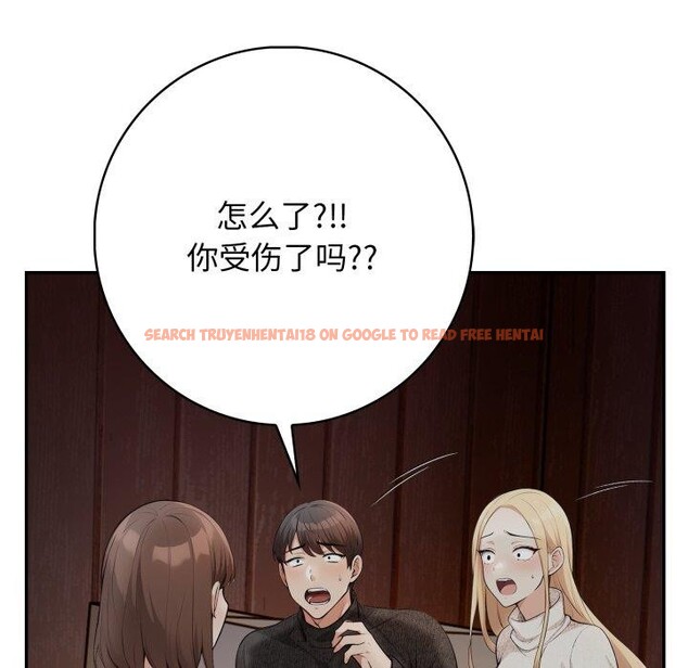 查看漫画星愛別墅 - 第9話 - www.tymanga.com中的2792419图片
