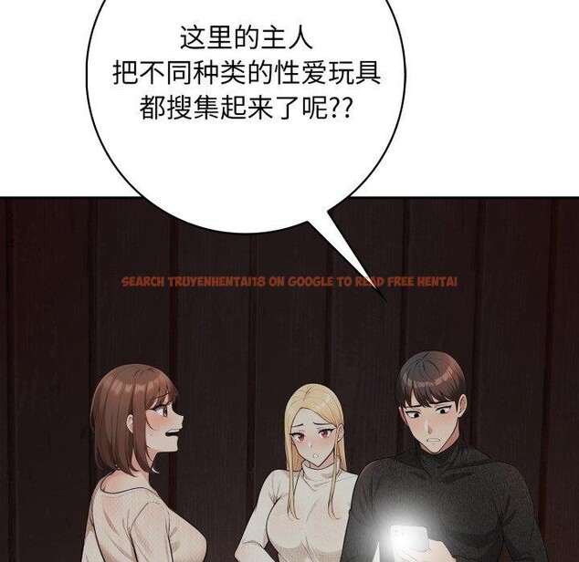 查看漫画星愛別墅 - 第9話 - www.tymanga.com中的2792425图片