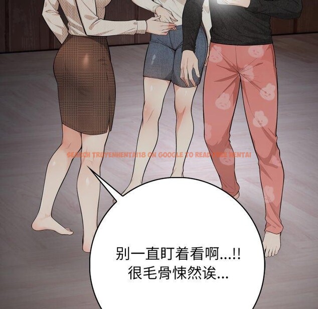 查看漫画星愛別墅 - 第9話 - www.tymanga.com中的2792426图片