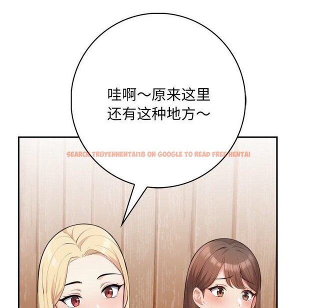 查看漫画星愛別墅 - 第9話 - www.tymanga.com中的2792436图片