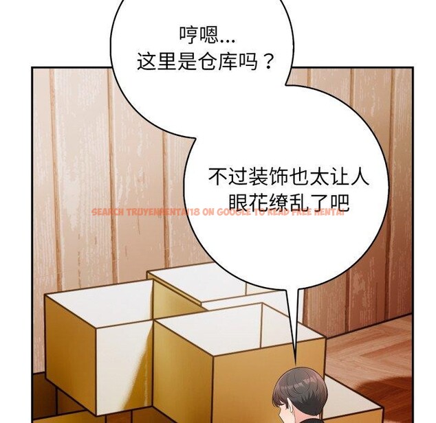 查看漫画星愛別墅 - 第9話 - www.tymanga.com中的2792439图片