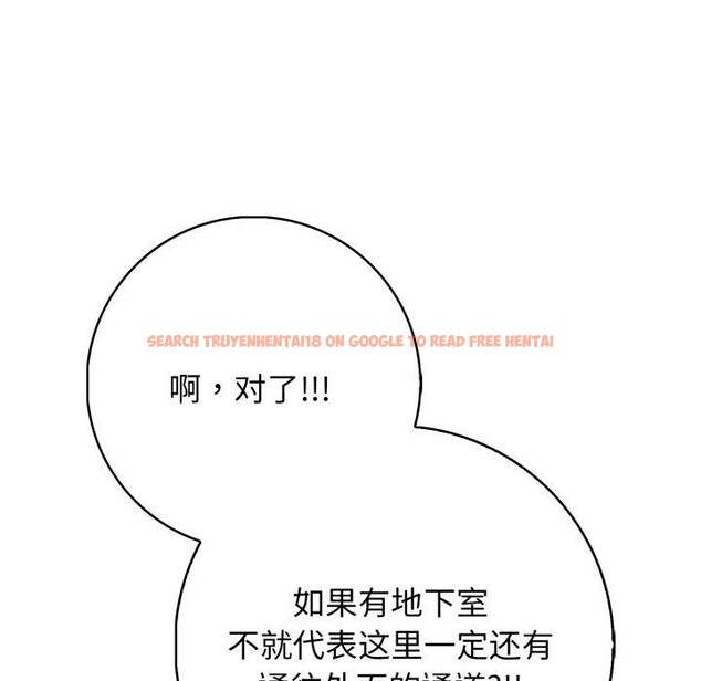 查看漫画星愛別墅 - 第9話 - www.tymanga.com中的2792441图片