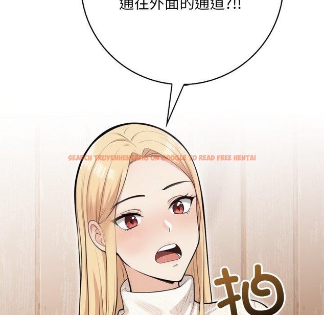 查看漫画星愛別墅 - 第9話 - www.tymanga.com中的2792442图片