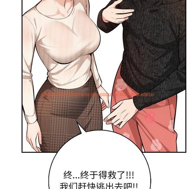 查看漫画星愛別墅 - 第9話 - www.tymanga.com中的2792446图片