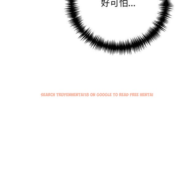 查看漫画星愛別墅 - 第9話 - www.tymanga.com中的2792453图片