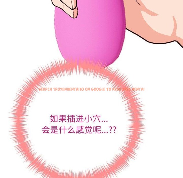 查看漫画星愛別墅 - 第9話 - www.tymanga.com中的2792461图片