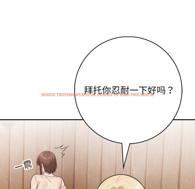 查看漫画星愛別墅 - 第9話 - www.tymanga.com中的2792463图片