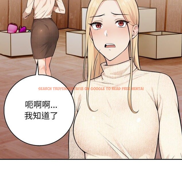 查看漫画星愛別墅 - 第9話 - www.tymanga.com中的2792464图片