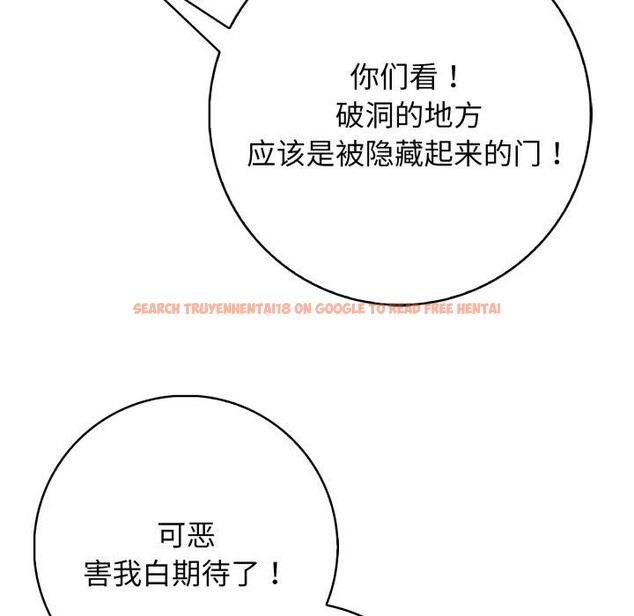 查看漫画星愛別墅 - 第9話 - www.tymanga.com中的2792475图片