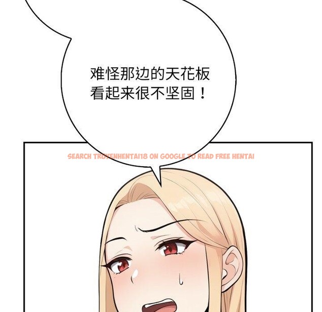 查看漫画星愛別墅 - 第9話 - www.tymanga.com中的2792476图片