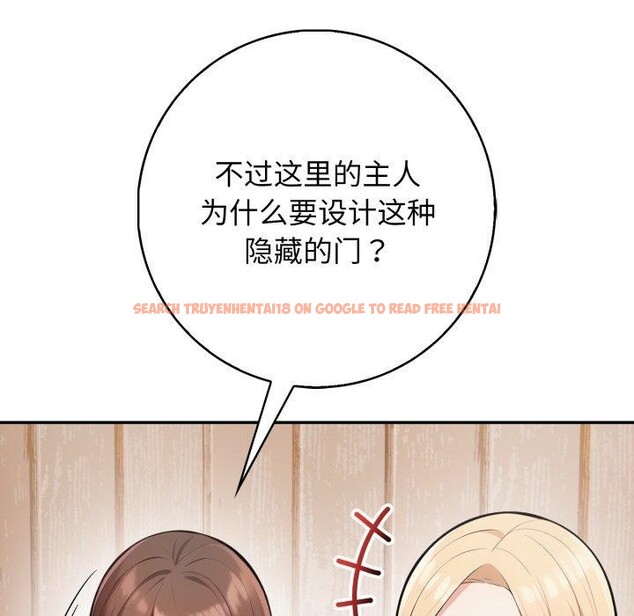 查看漫画星愛別墅 - 第9話 - www.tymanga.com中的2792478图片