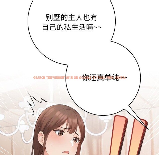查看漫画星愛別墅 - 第9話 - www.tymanga.com中的2792481图片