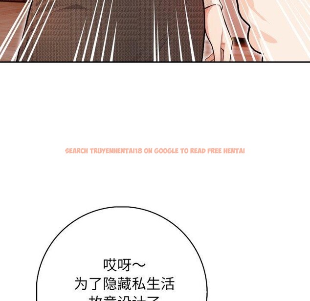 查看漫画星愛別墅 - 第9話 - www.tymanga.com中的2792483图片