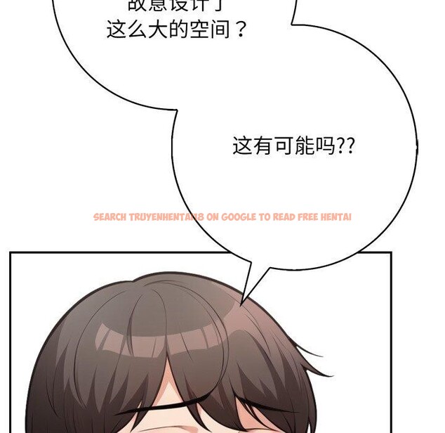 查看漫画星愛別墅 - 第9話 - www.tymanga.com中的2792484图片