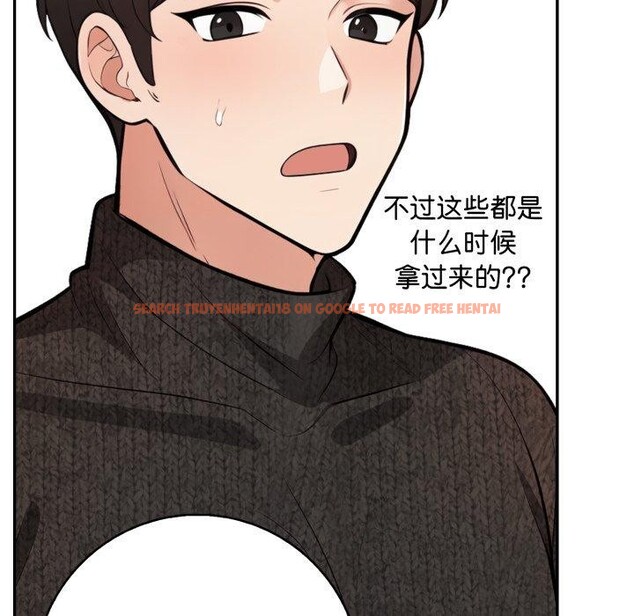 查看漫画星愛別墅 - 第9話 - www.tymanga.com中的2792485图片