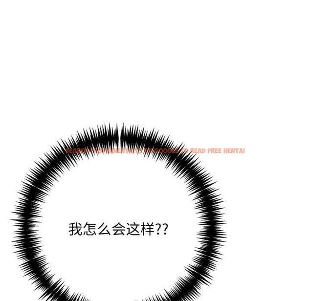 查看漫画星愛別墅 - 第9話 - www.tymanga.com中的2792511图片