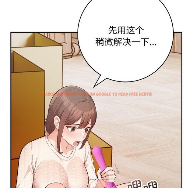 查看漫画星愛別墅 - 第9話 - www.tymanga.com中的2792517图片