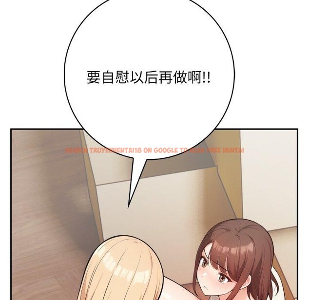 查看漫画星愛別墅 - 第9話 - www.tymanga.com中的2792530图片