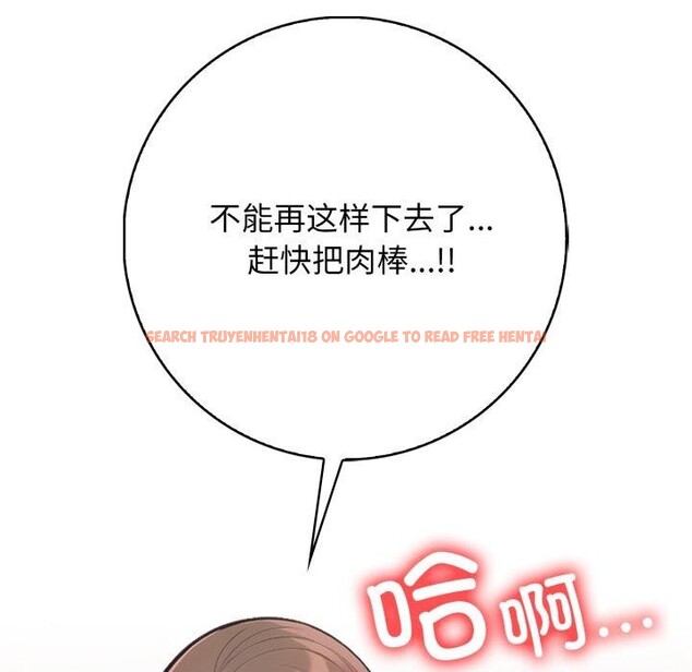 查看漫画星愛別墅 - 第9話 - www.tymanga.com中的2792543图片