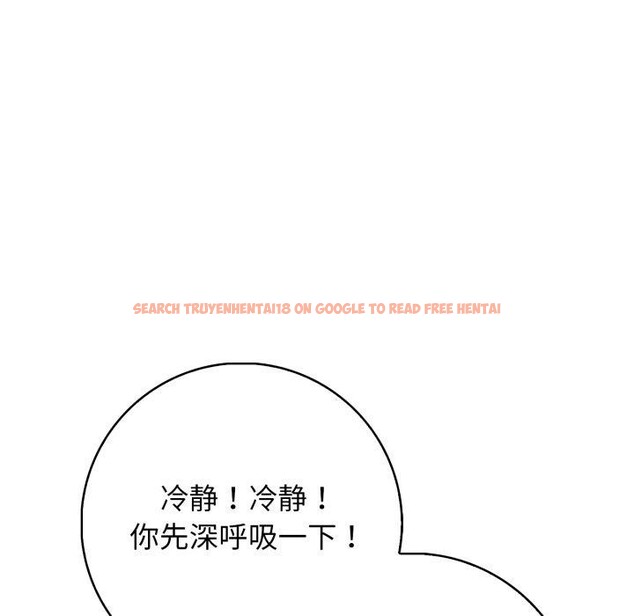 查看漫画星愛別墅 - 第9話 - www.tymanga.com中的2792546图片
