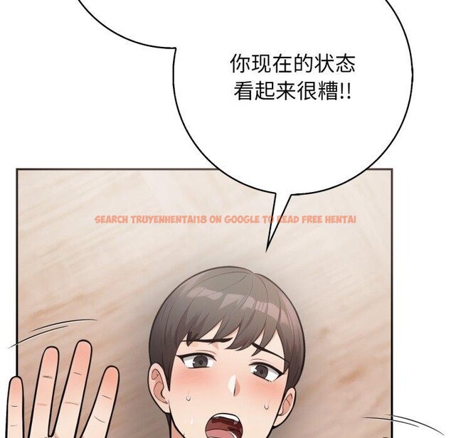 查看漫画星愛別墅 - 第9話 - www.tymanga.com中的2792547图片