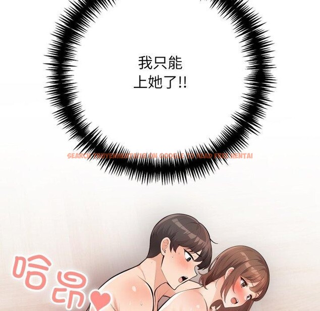 查看漫画星愛別墅 - 第9話 - www.tymanga.com中的2792557图片