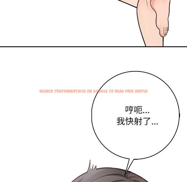 查看漫画星愛別墅 - 第9話 - www.tymanga.com中的2792568图片