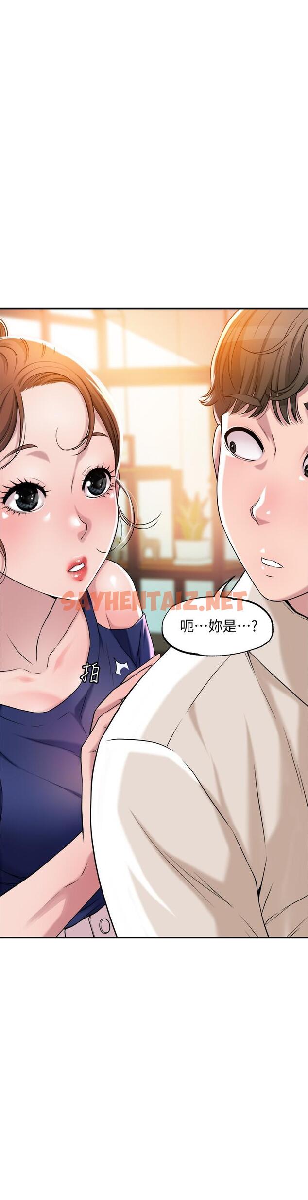 查看漫画幸福督市 - 第1話-毫無戒心的學生家長 - sayhentaiz.net中的670906图片