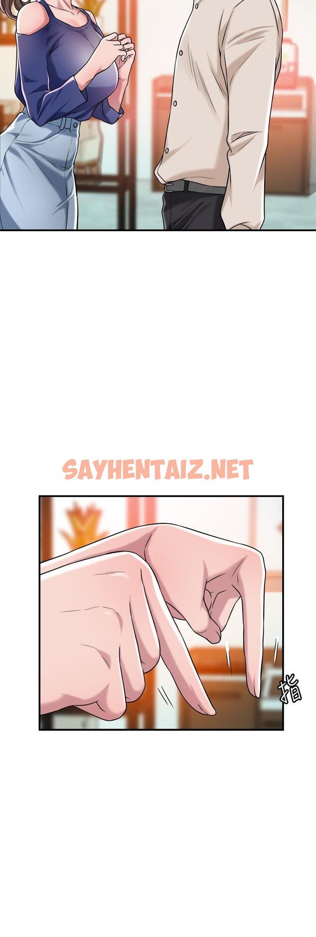 查看漫画幸福督市 - 第1話-毫無戒心的學生家長 - sayhentaiz.net中的670912图片