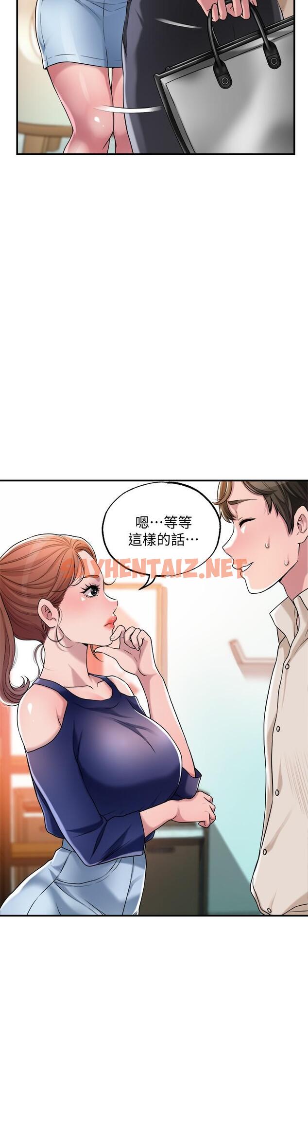 查看漫画幸福督市 - 第1話-毫無戒心的學生家長 - sayhentaiz.net中的670914图片