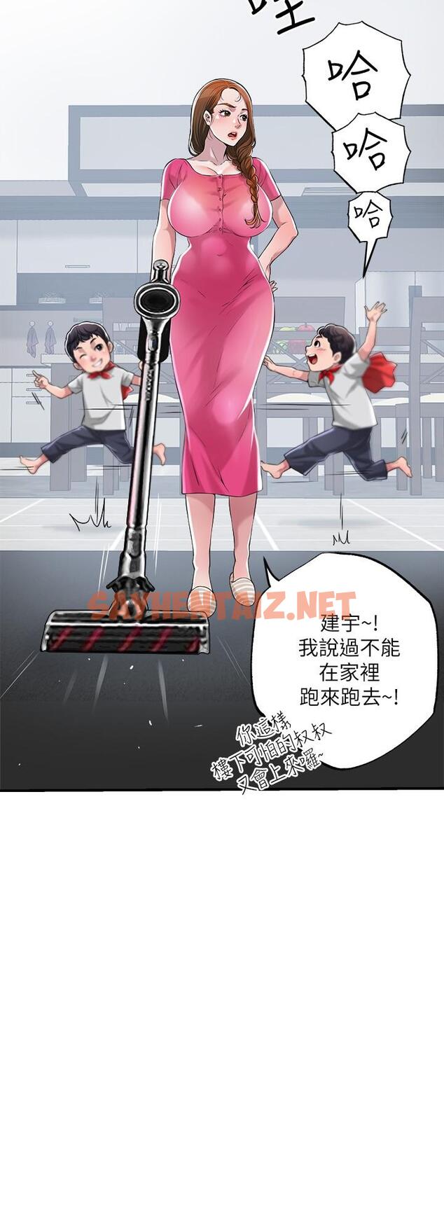 查看漫画幸福督市 - 第1話-毫無戒心的學生家長 - sayhentaiz.net中的670928图片